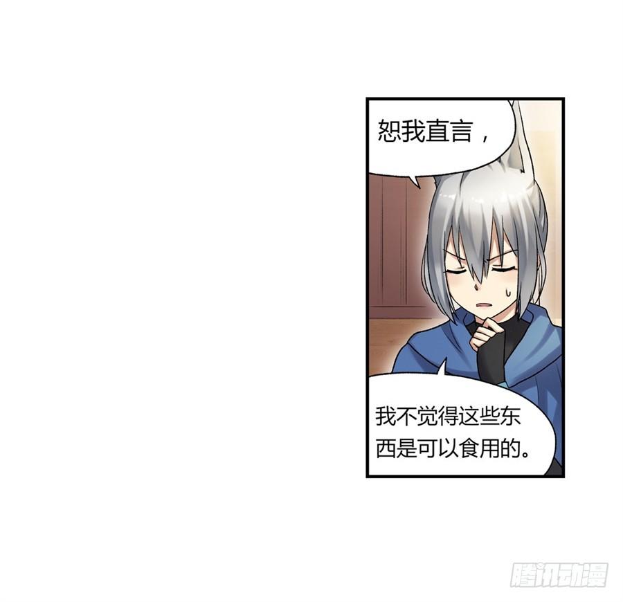 第 73 页