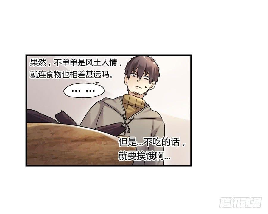 第 75 页