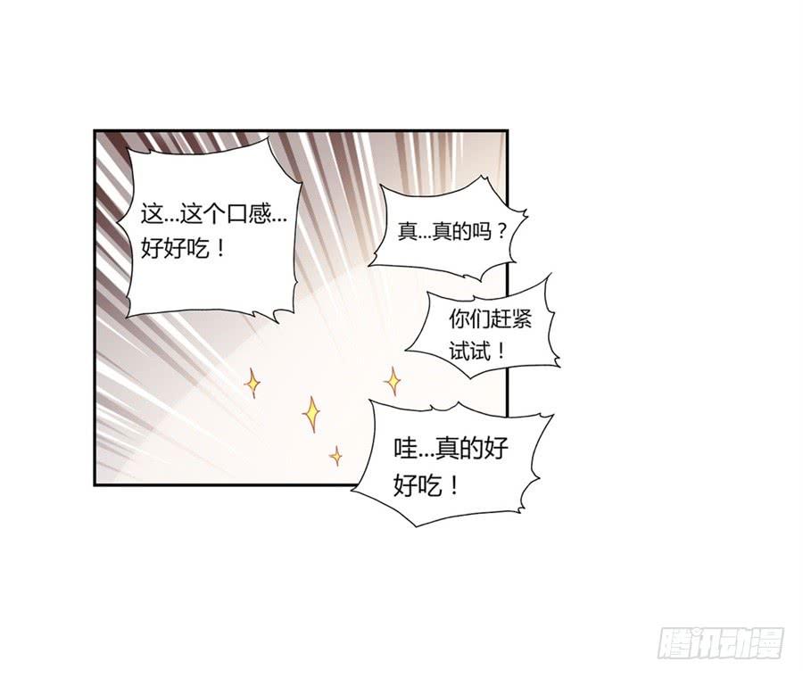 第 78 页