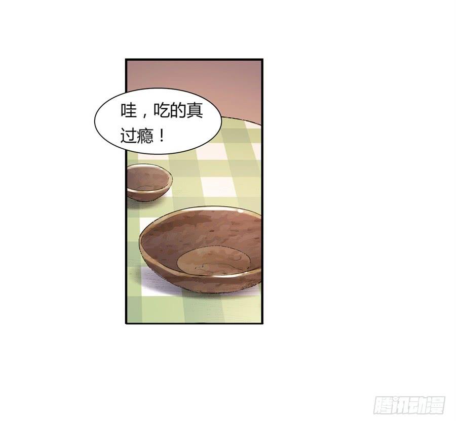 第 79 页