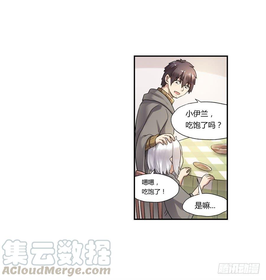 第 81 页