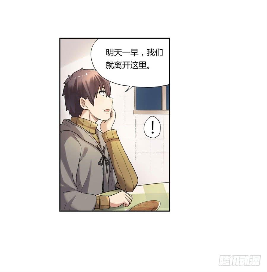 第 82 页