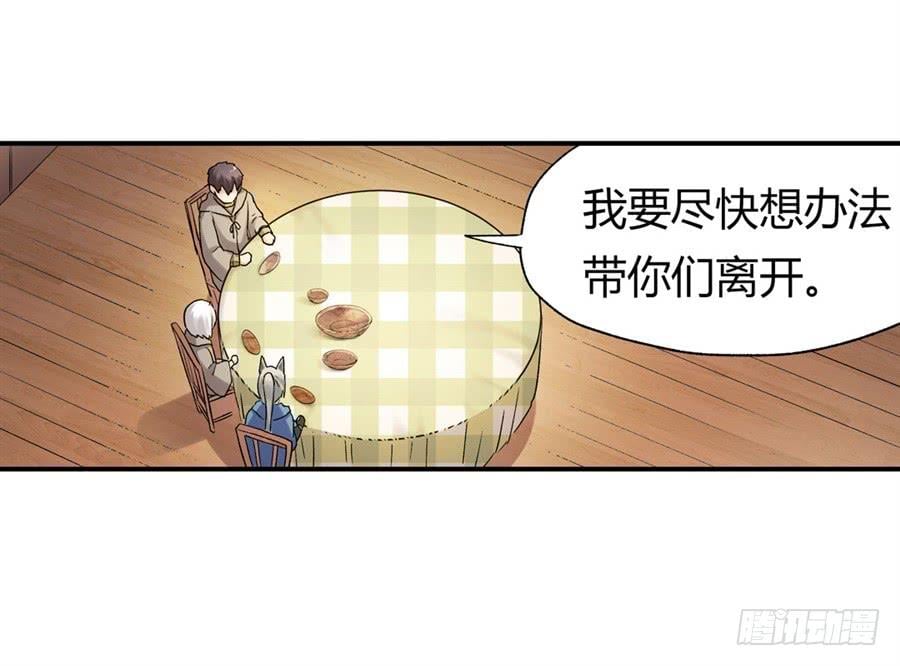第 87 页