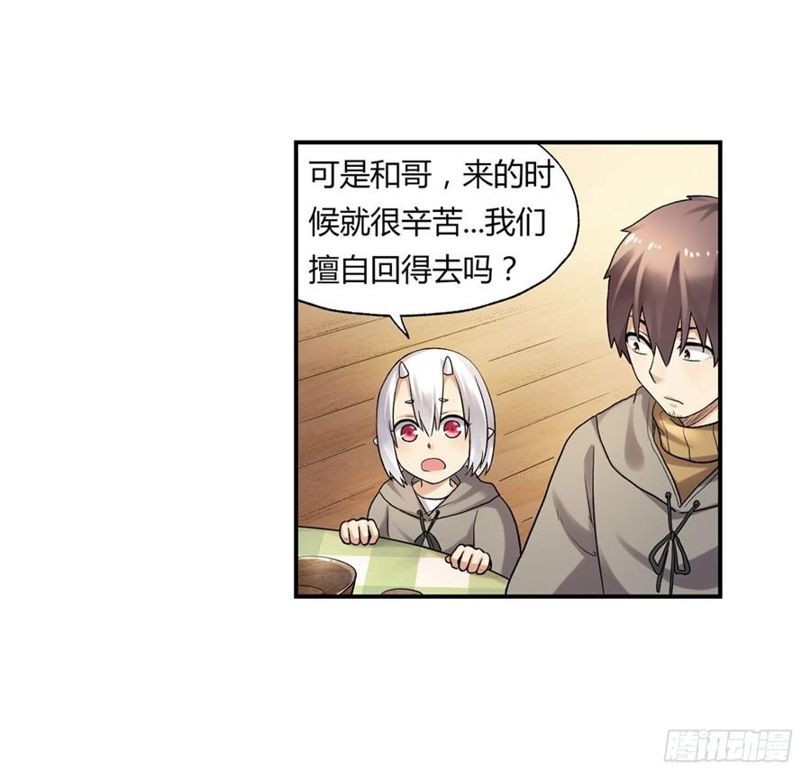 第 88 页