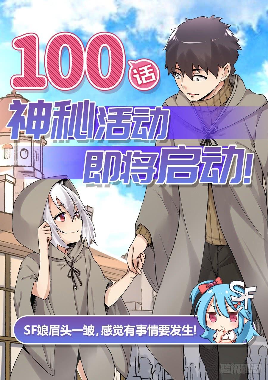 第 98 页
