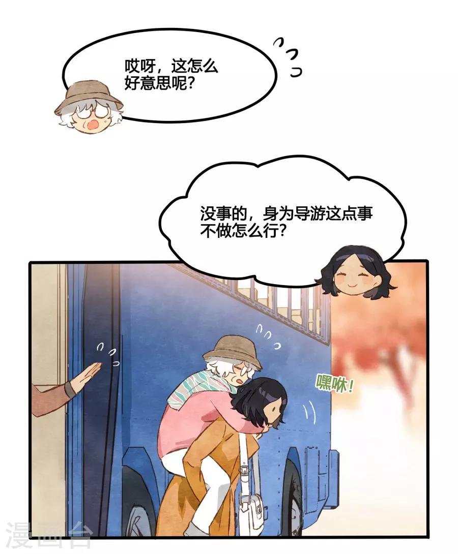第 21 页