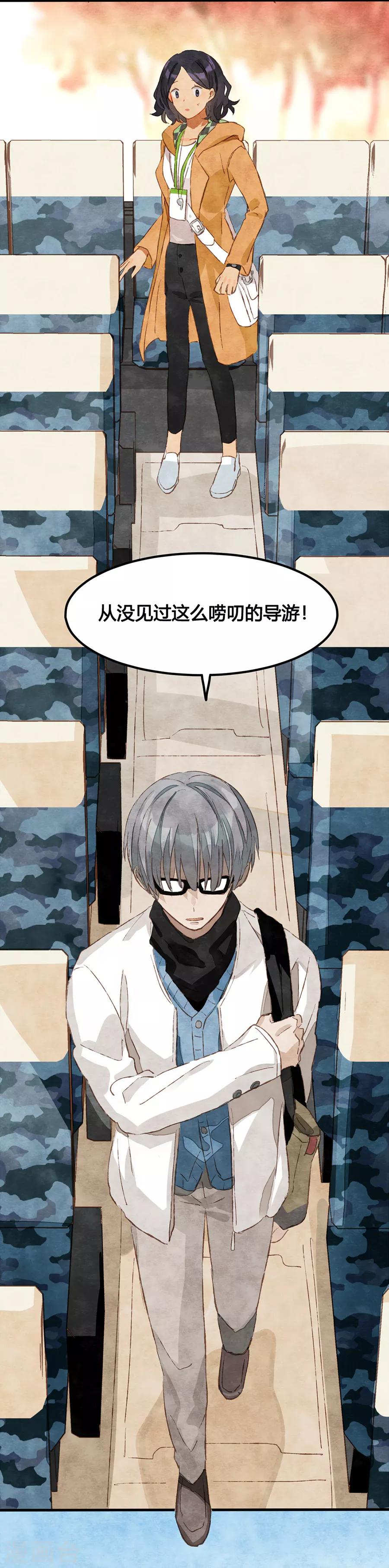 第 32 页