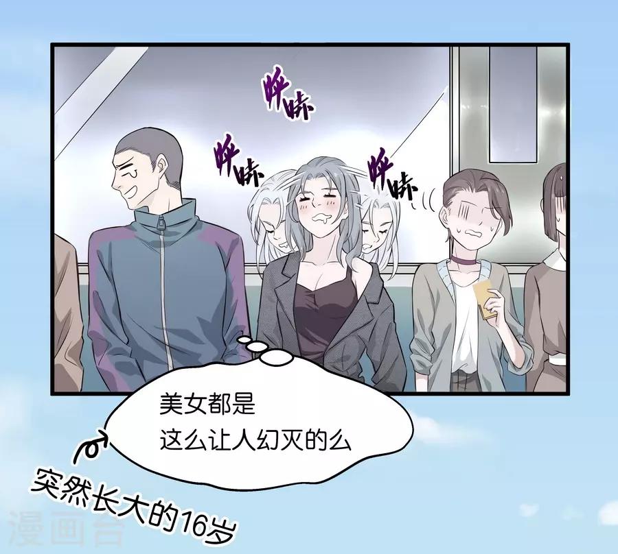 第 16 页