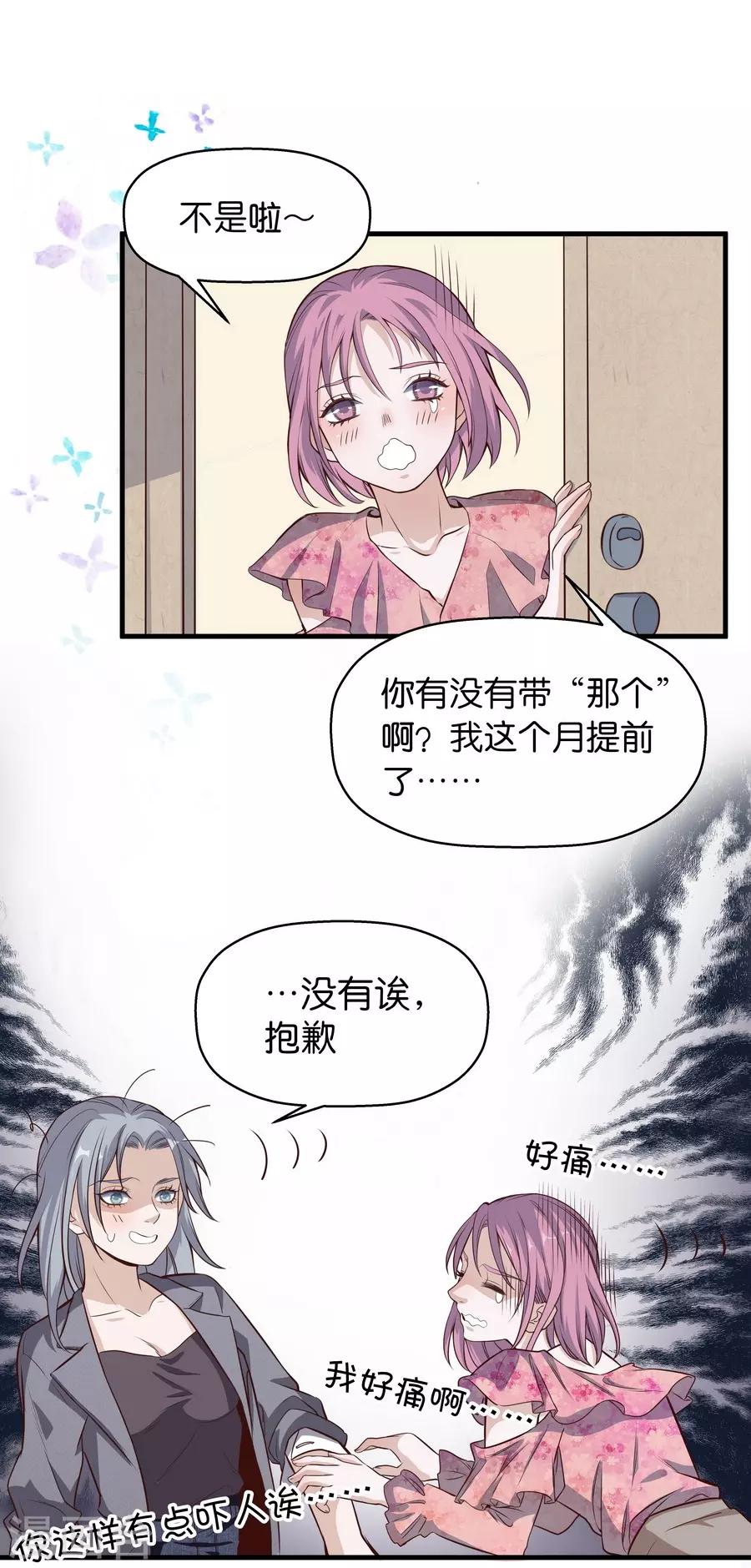 第 30 页