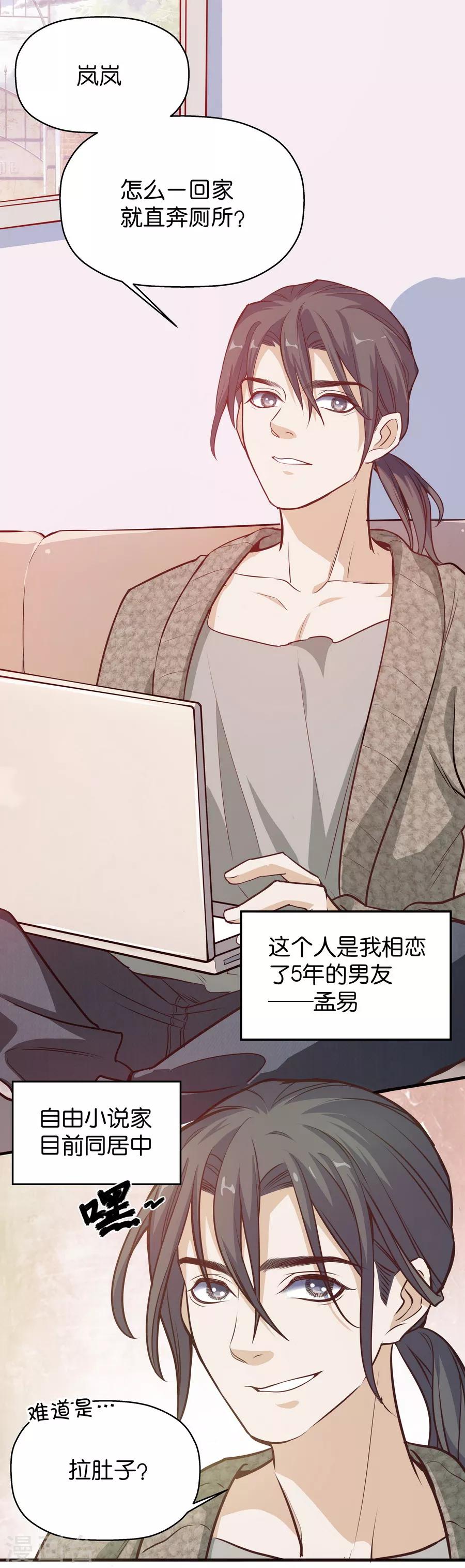 第 40 页