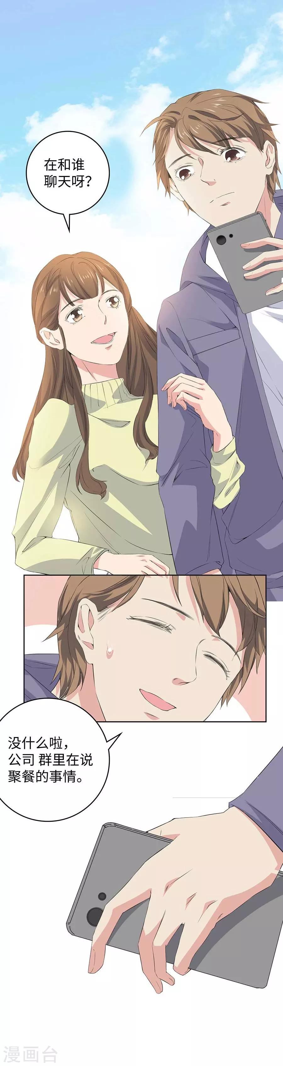 第 37 页