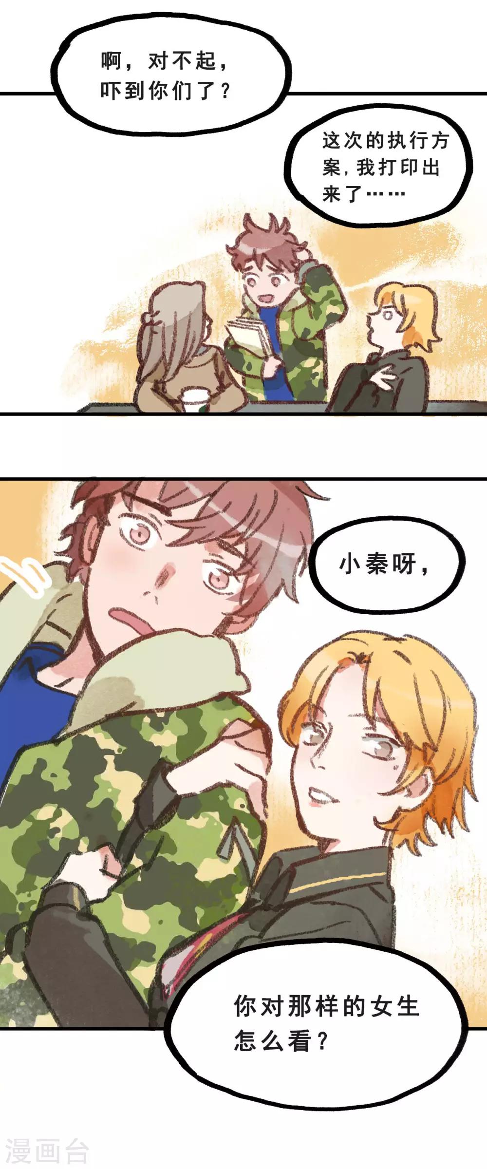 第 17 页