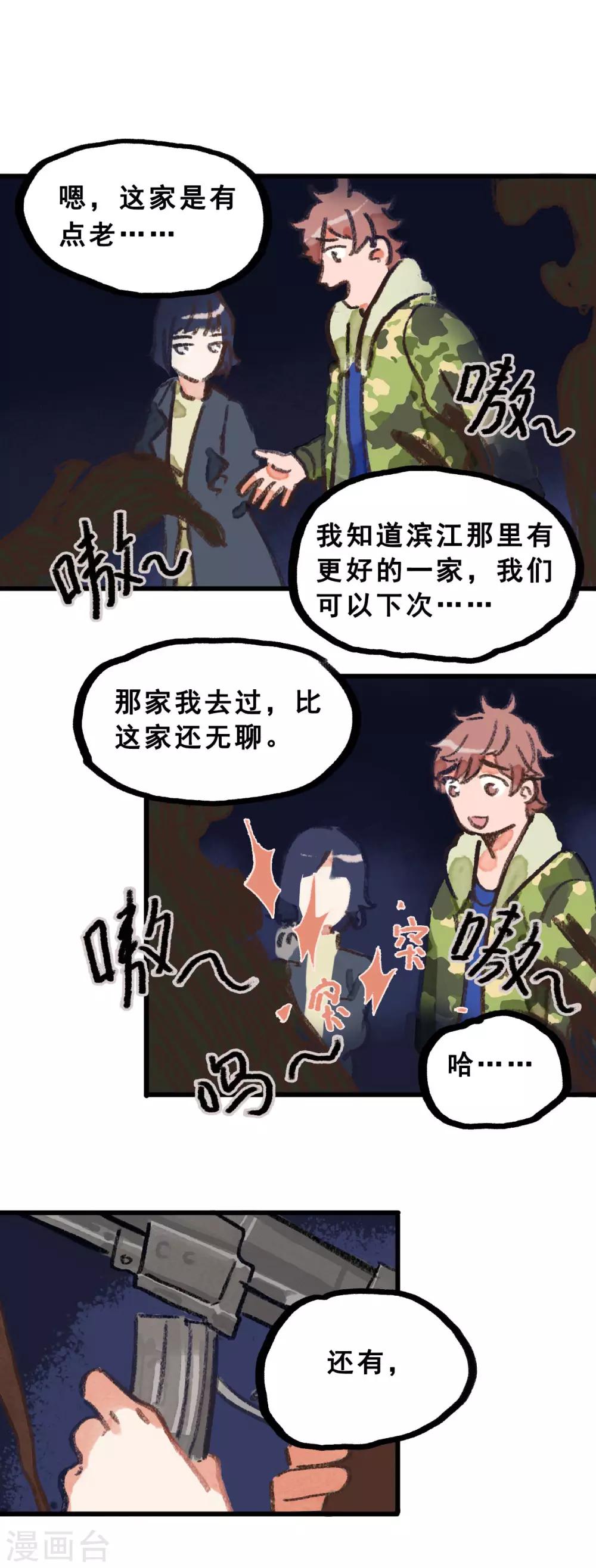 第 11 页