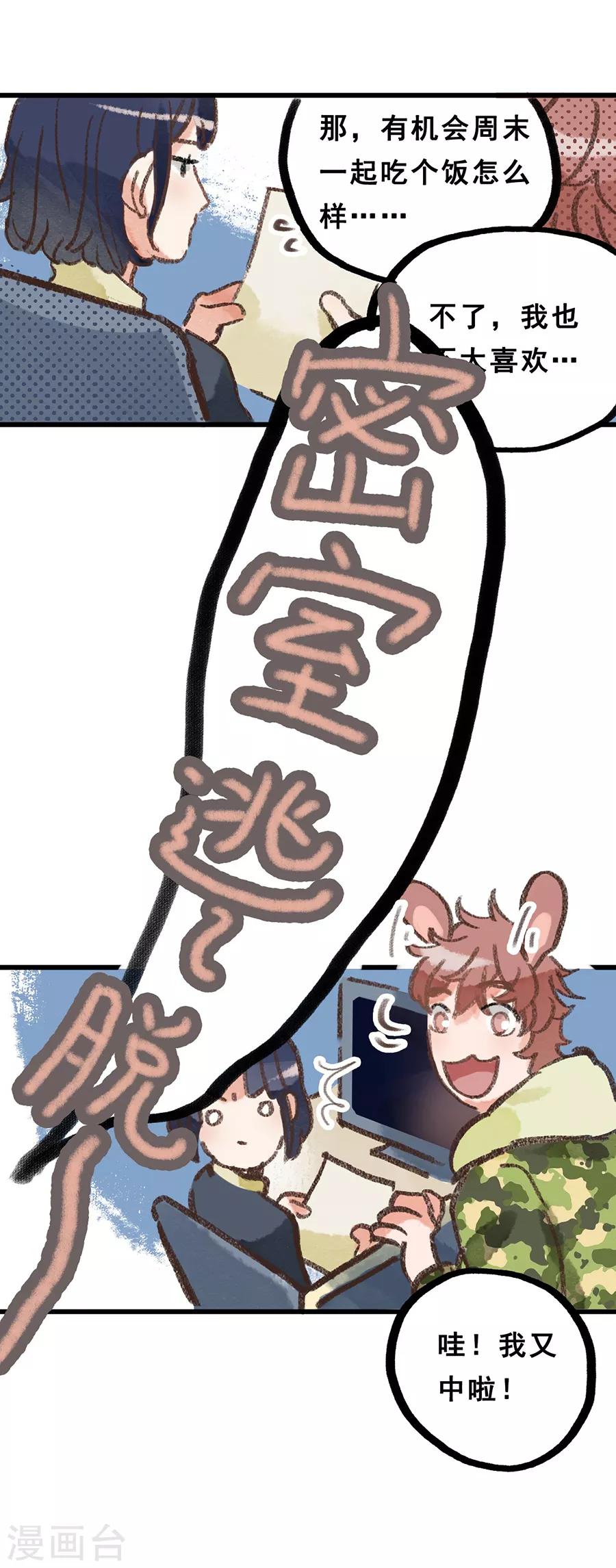 第 20 页