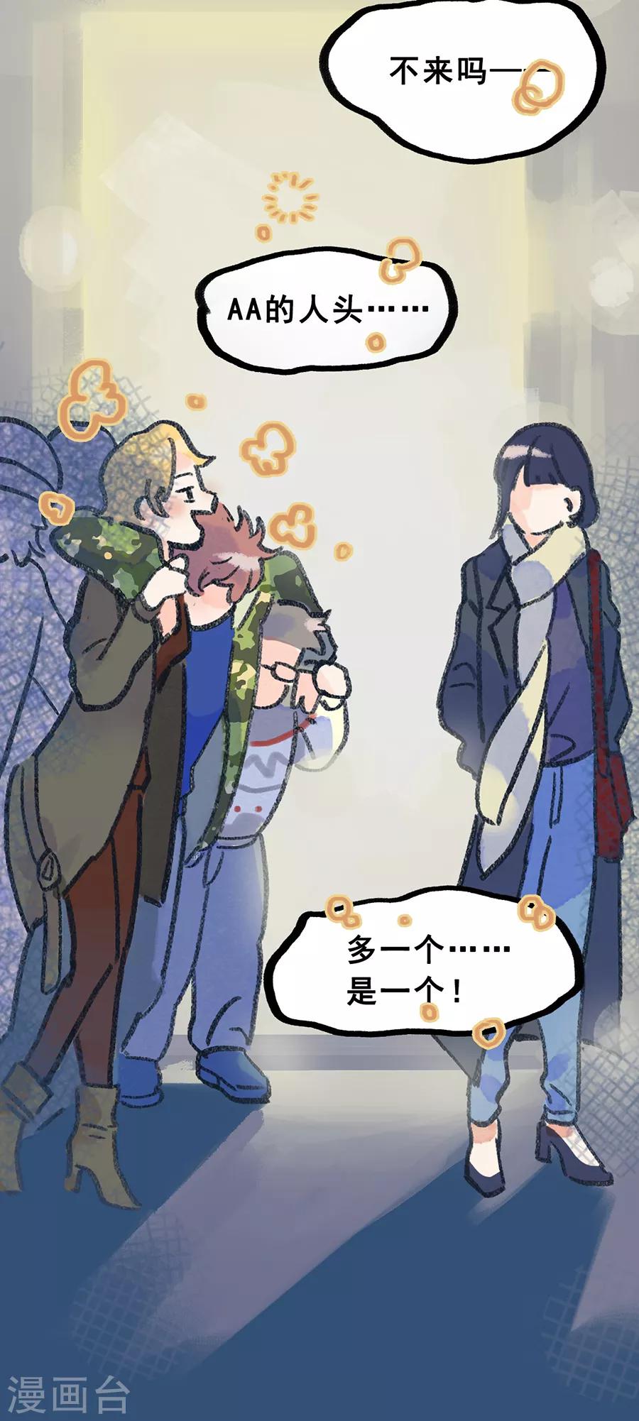 第 17 页