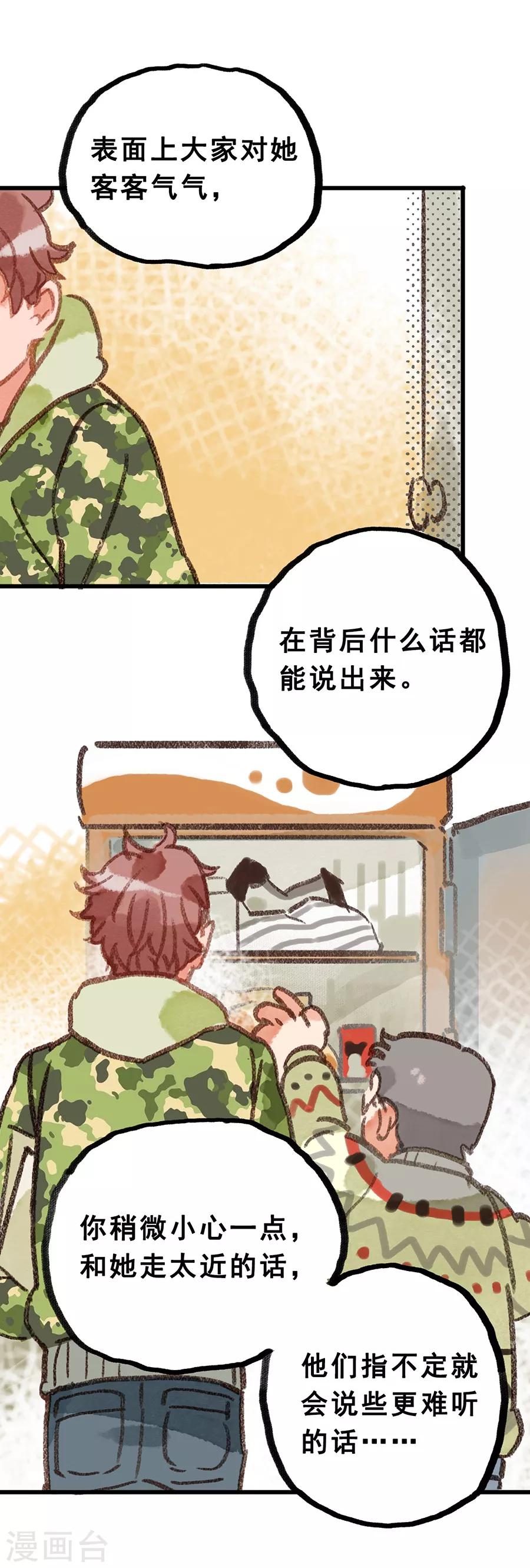 第 21 页