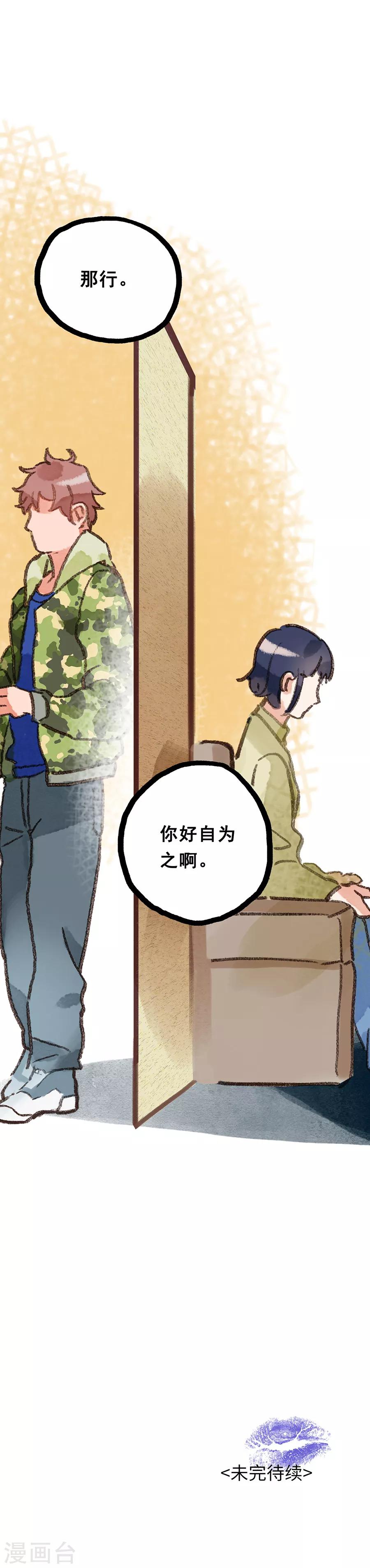 第 28 页