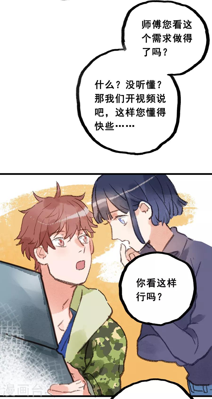 第 28 页