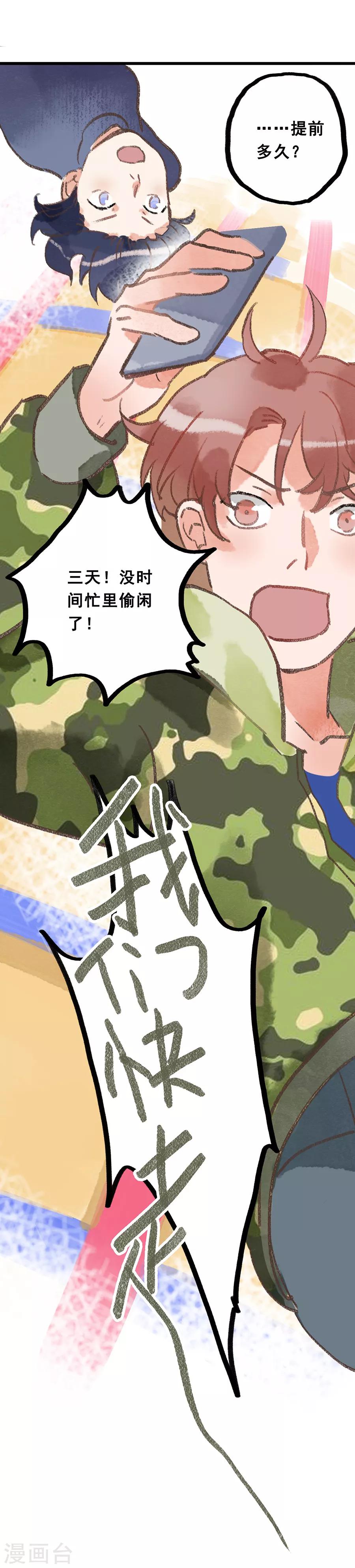 第 30 页