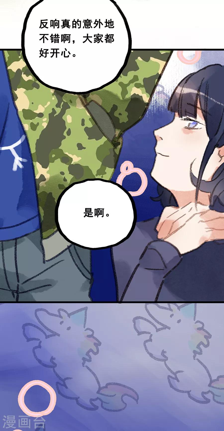 第 37 页