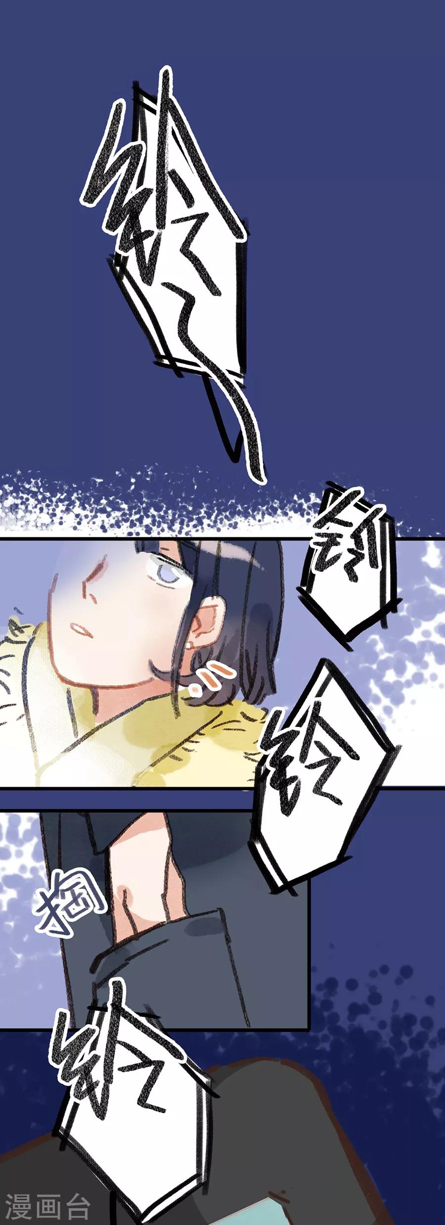 第 22 页