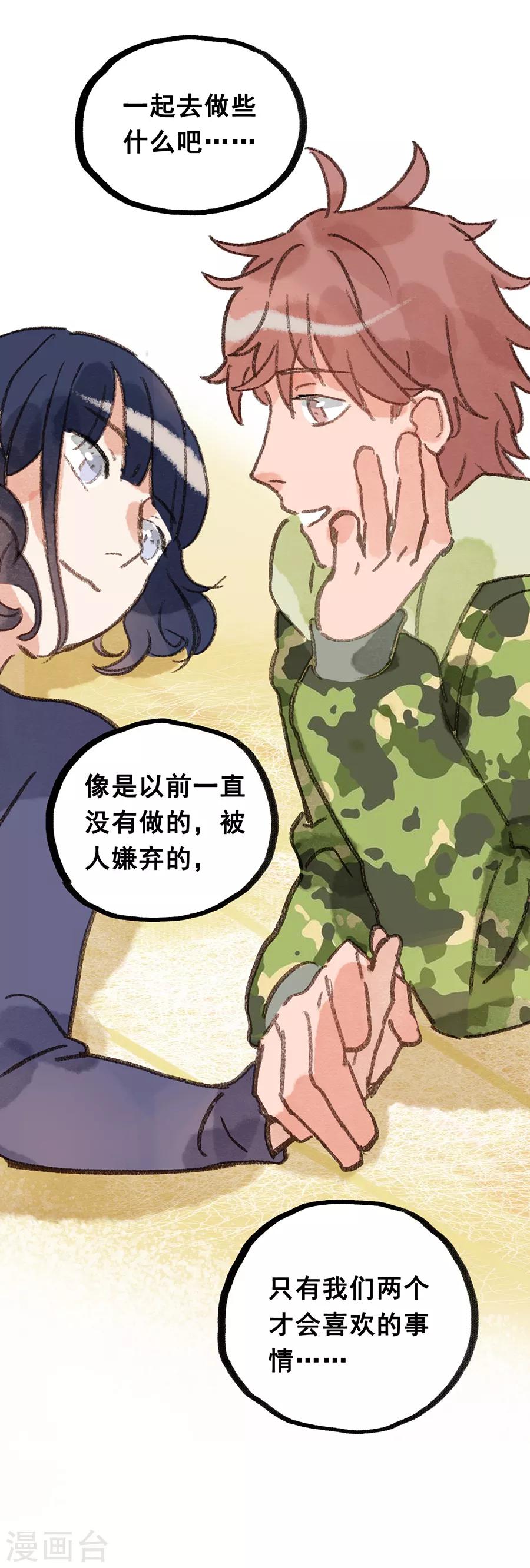 第 26 页