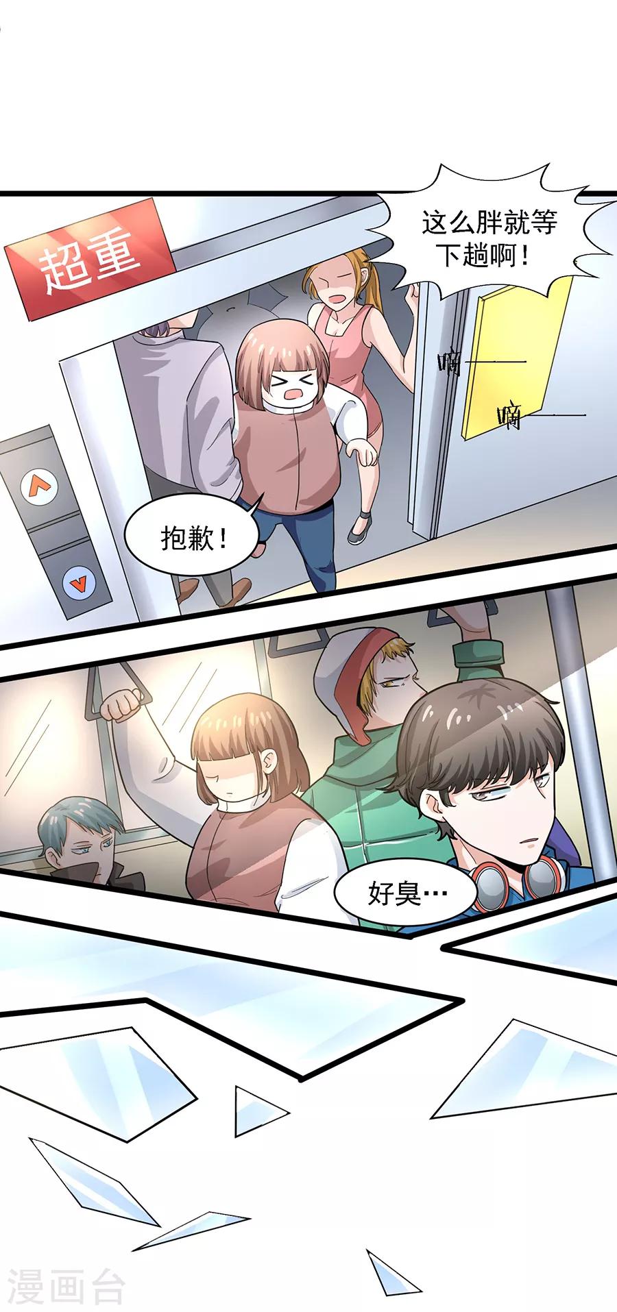 第 28 页