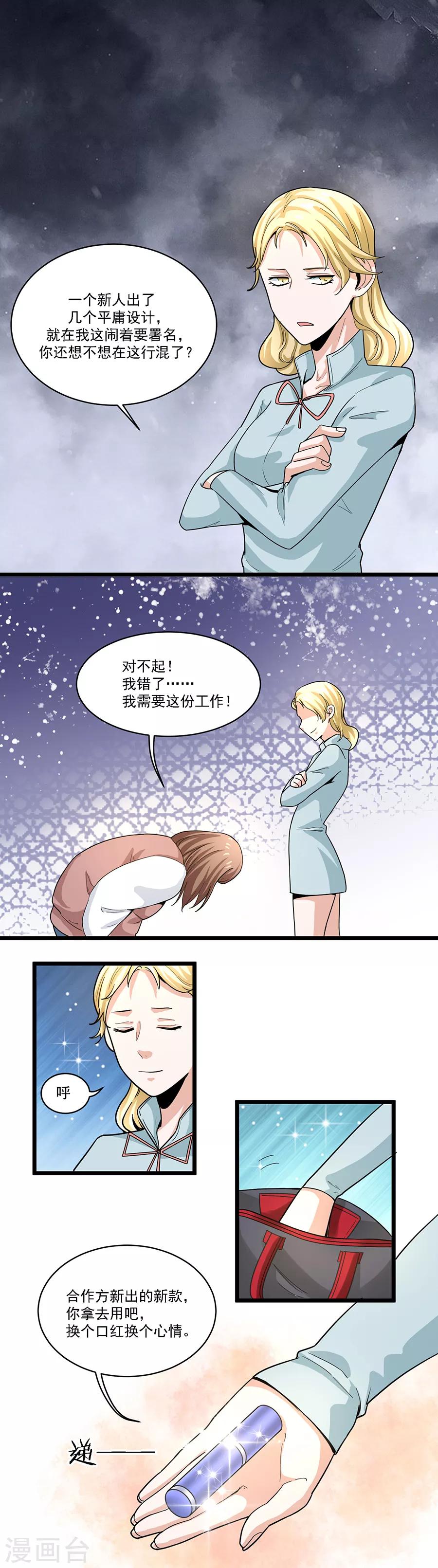 第 32 页