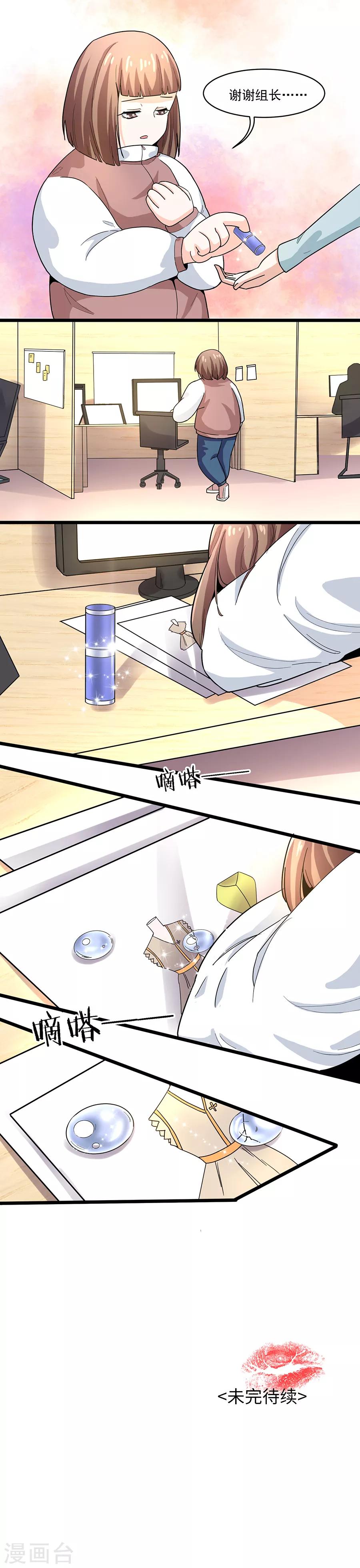 第 33 页