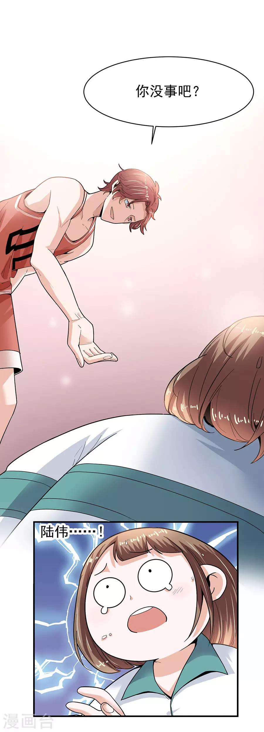 第 25 页