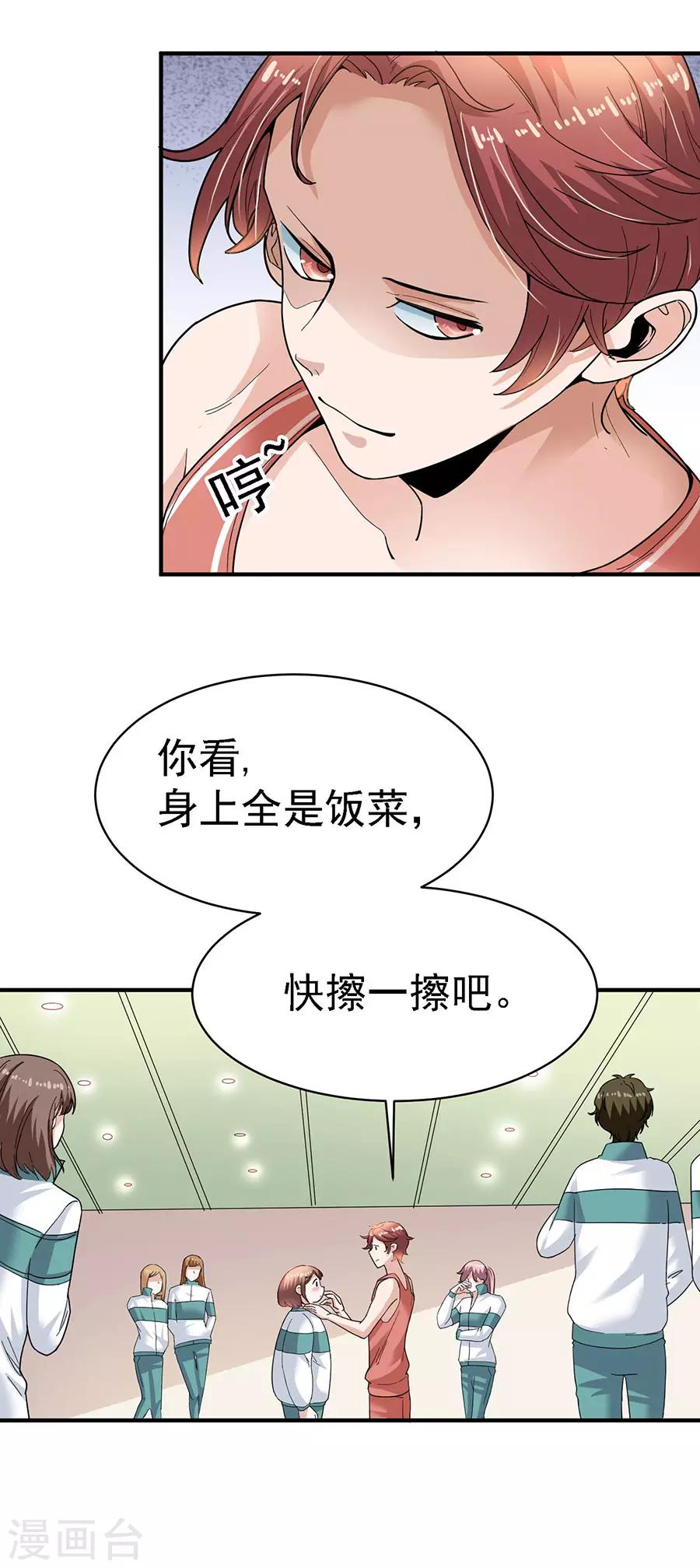 第 29 页