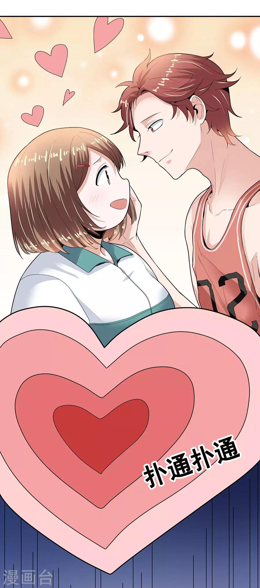 第 30 页