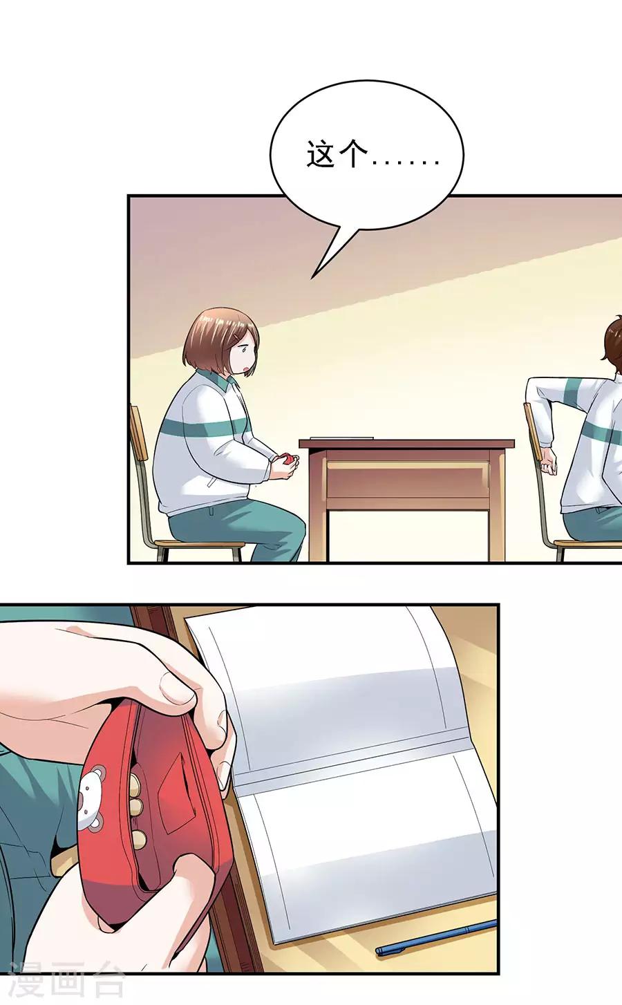 第 25 页