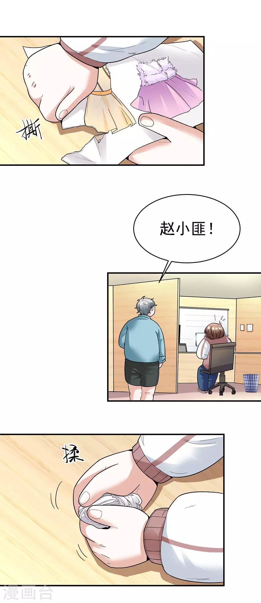 第 20 页