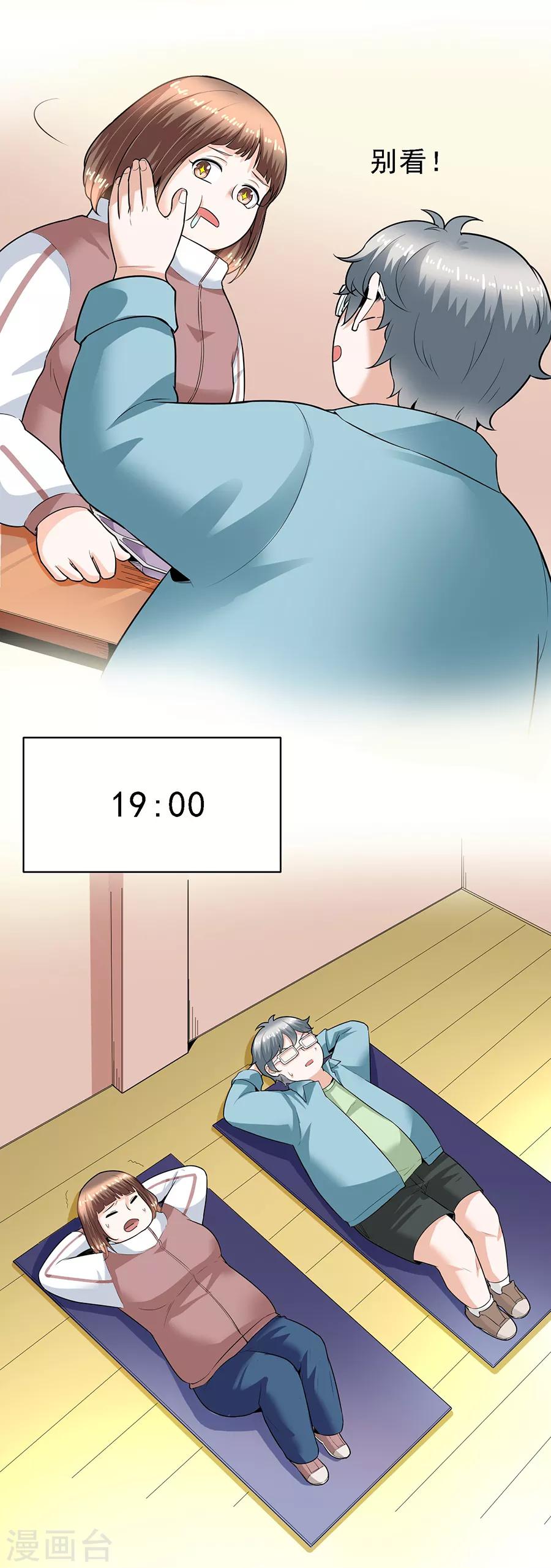 第 29 页