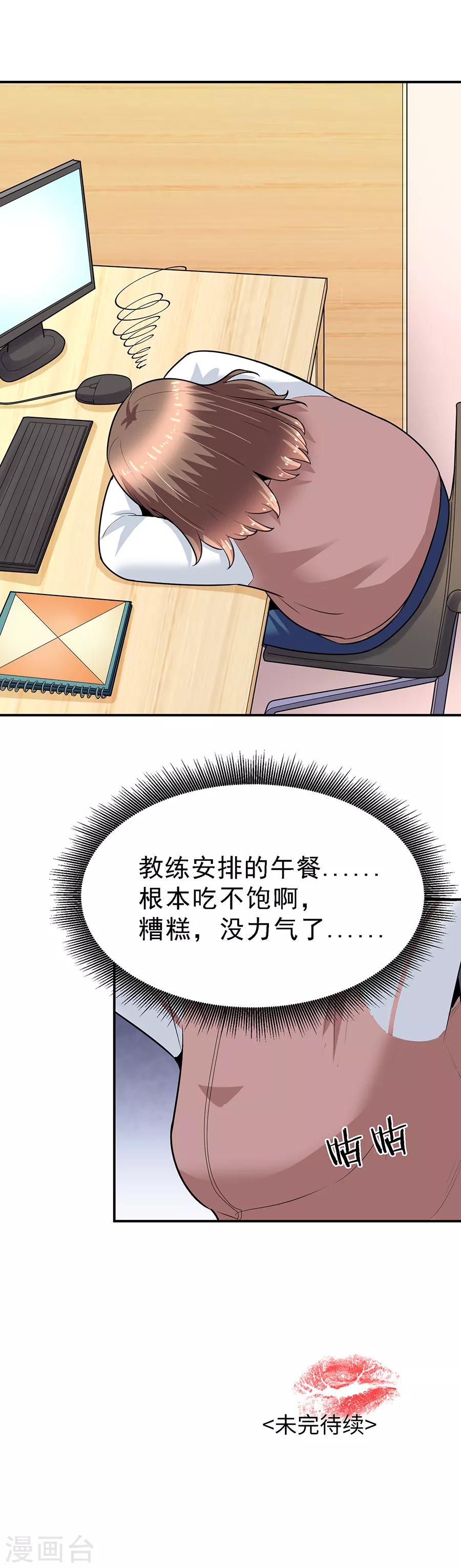 第 31 页