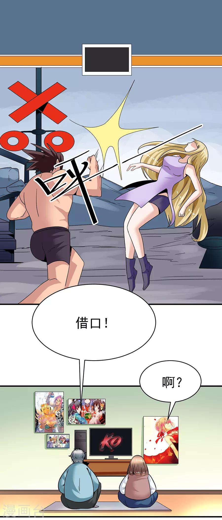 第 16 页