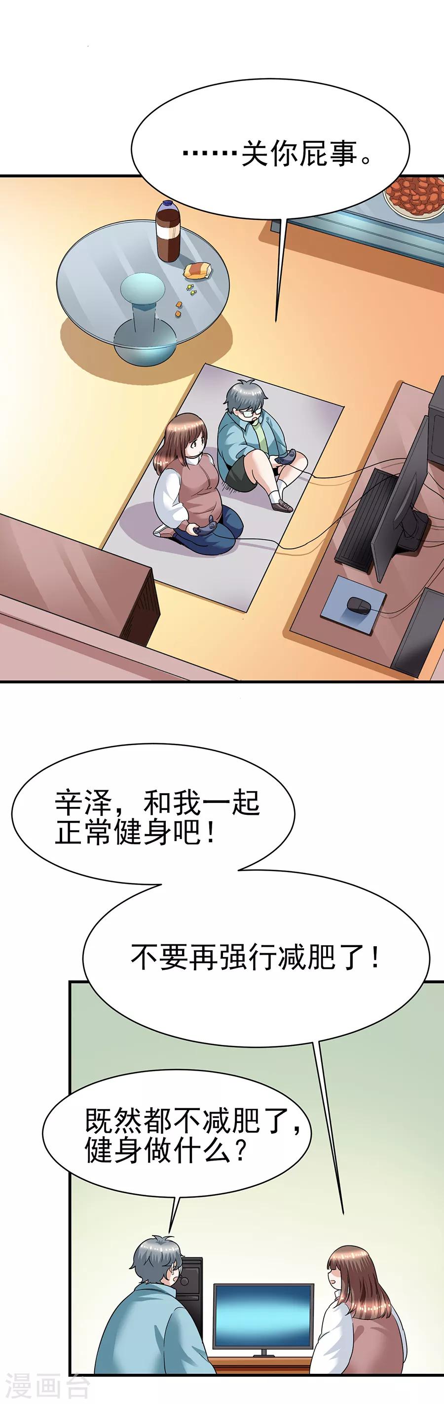 第 20 页