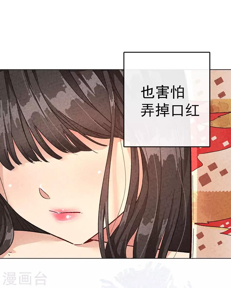 第 28 页