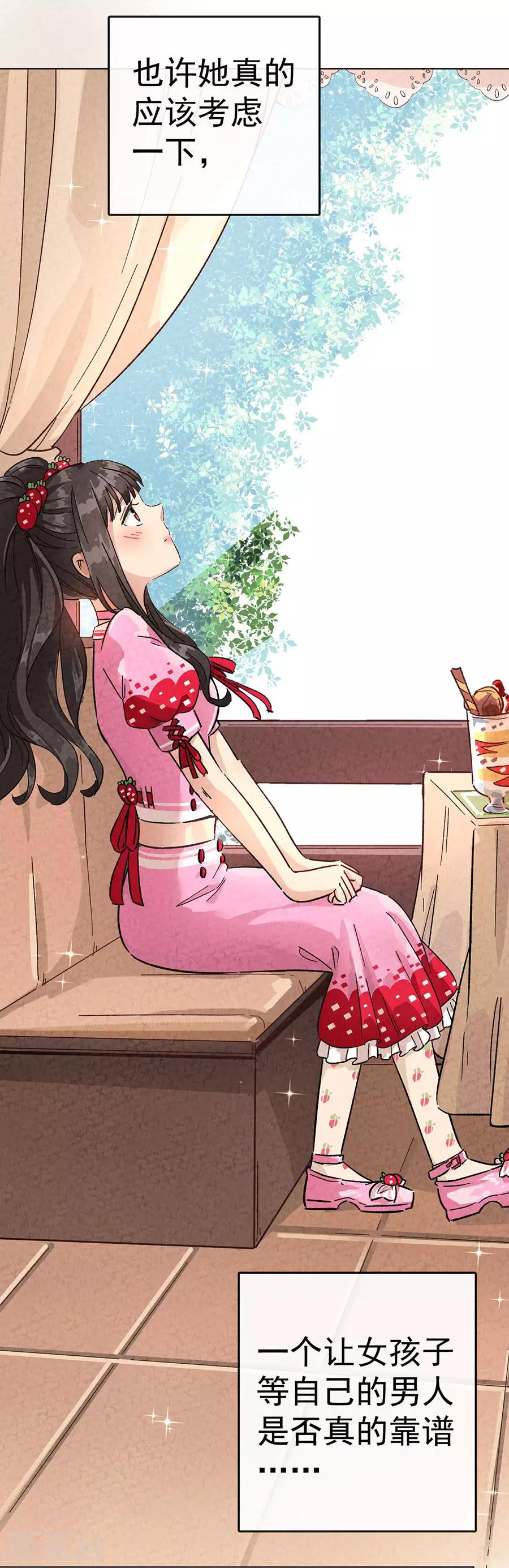 第 33 页