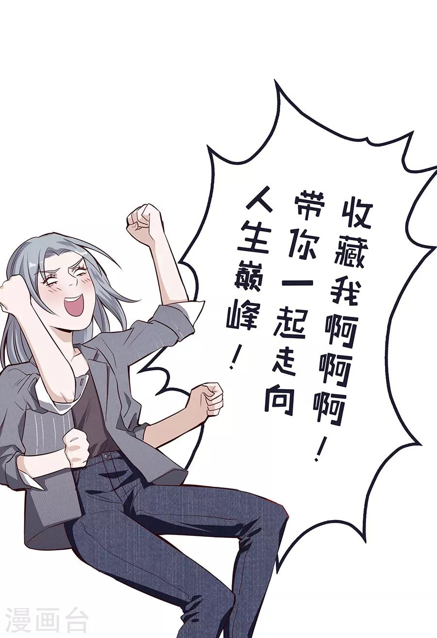 第 59 页