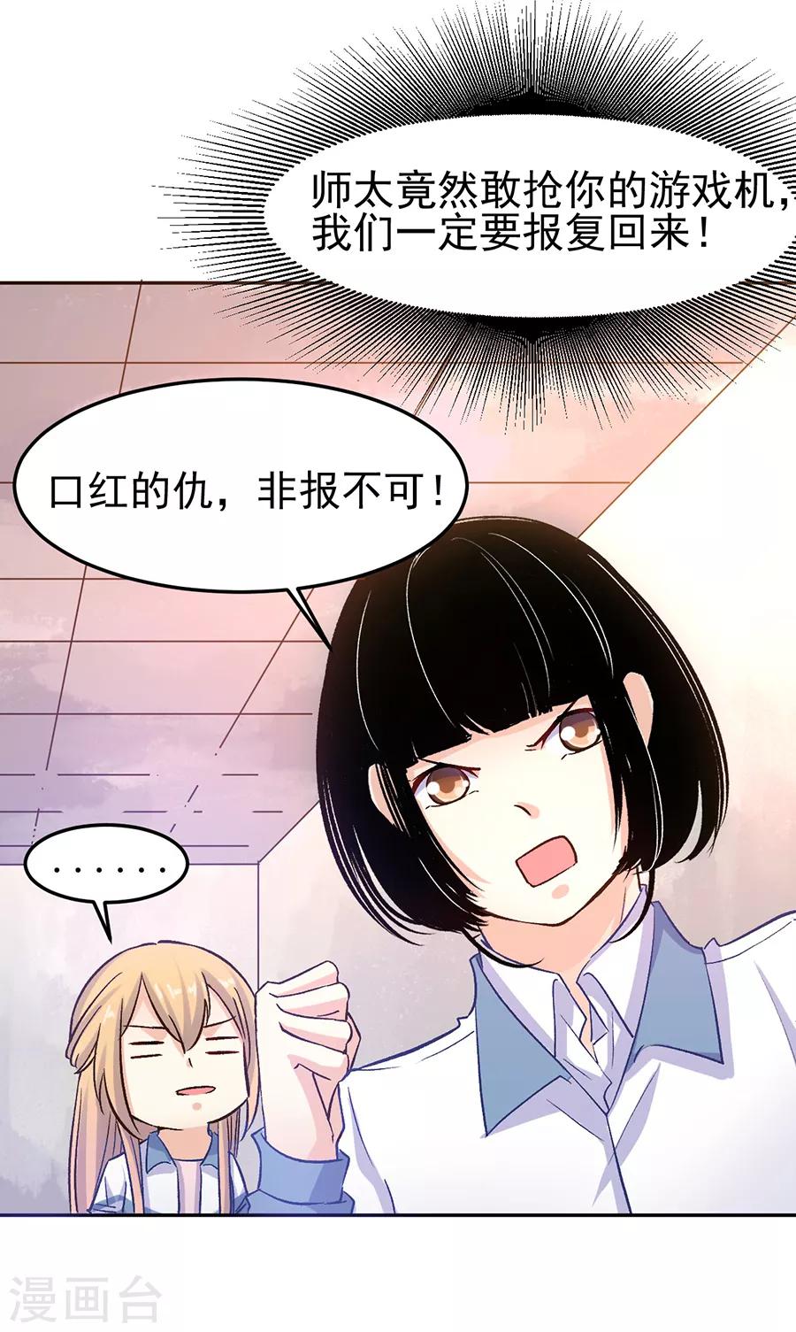 第 27 页