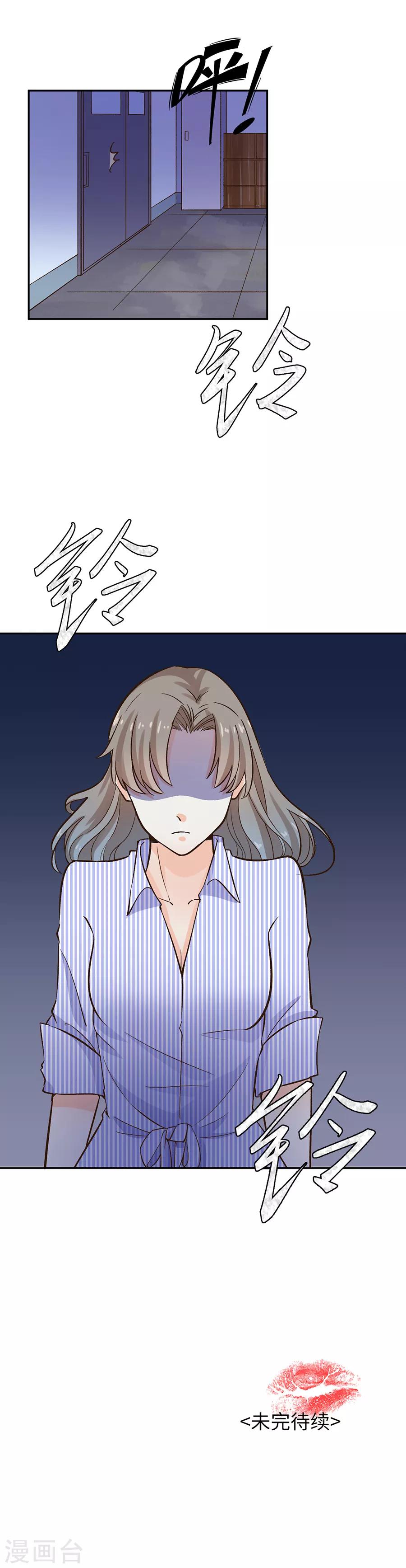 第 30 页