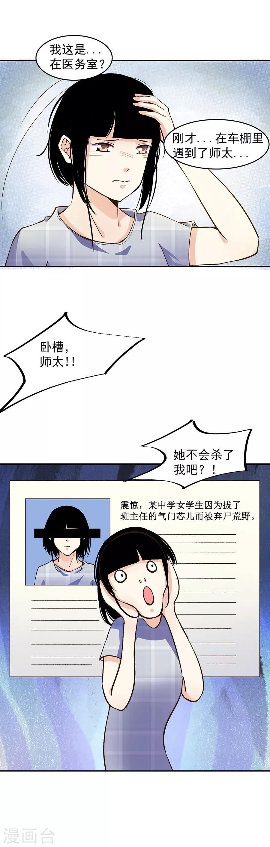 第 20 页