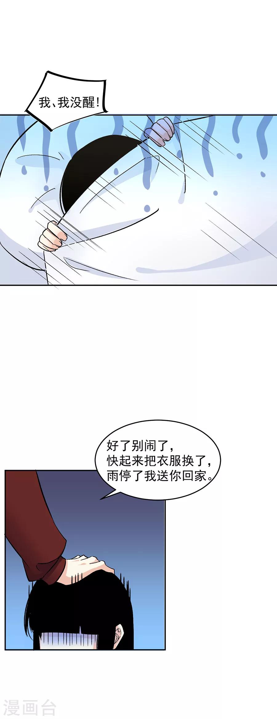 第 25 页