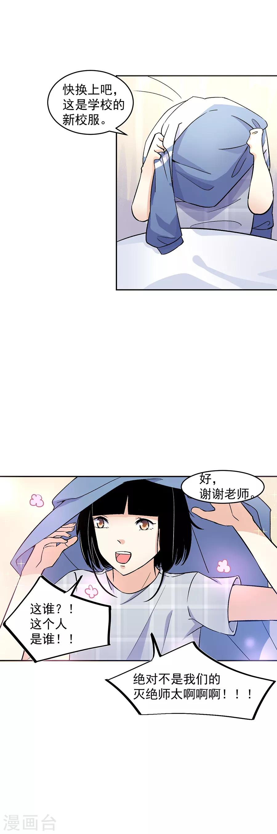第 26 页