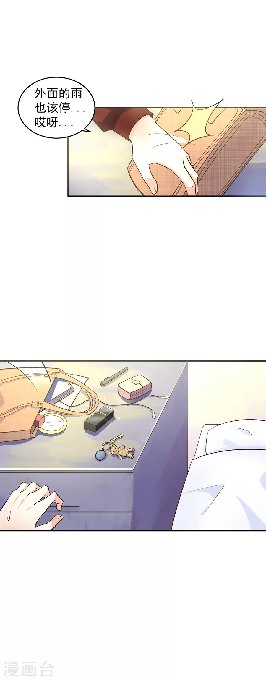 第 28 页