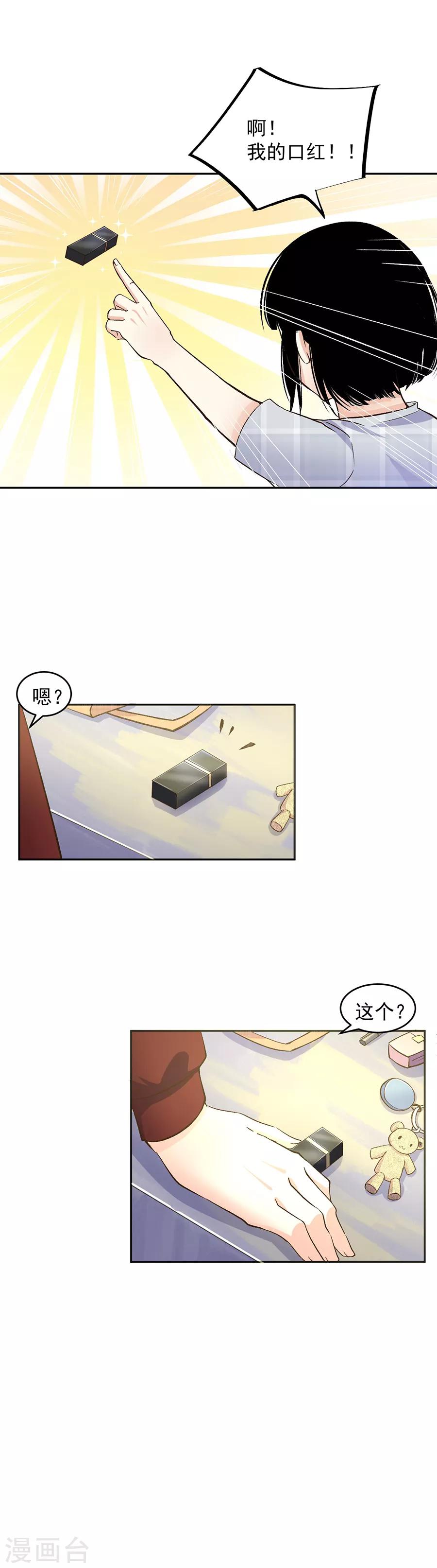 第 29 页