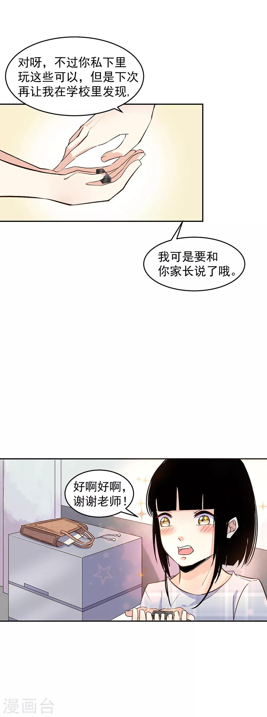 第 31 页