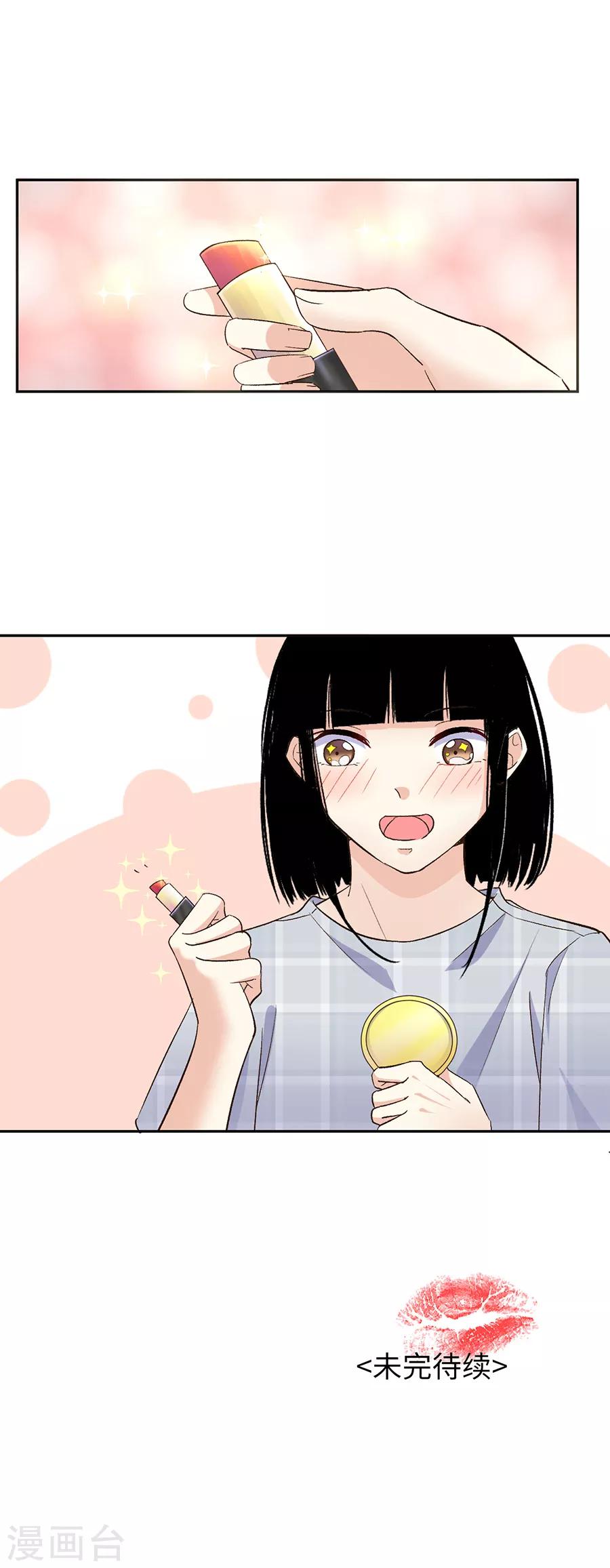 第 32 页